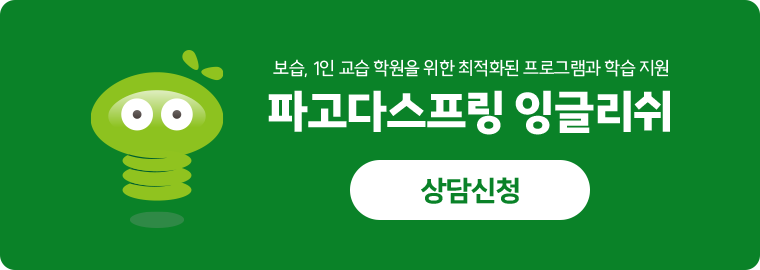 상담 신청
