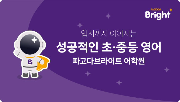배너1